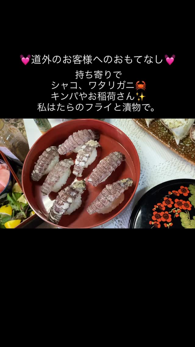 シャコ、ワタリガニがとれています。
タラはそろそろシーズンかな。
タラフライはフライの王様です👑

#小樽のおもてなし
#全日本フライ協会